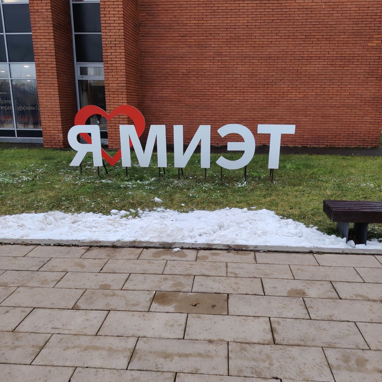 Миниатюра