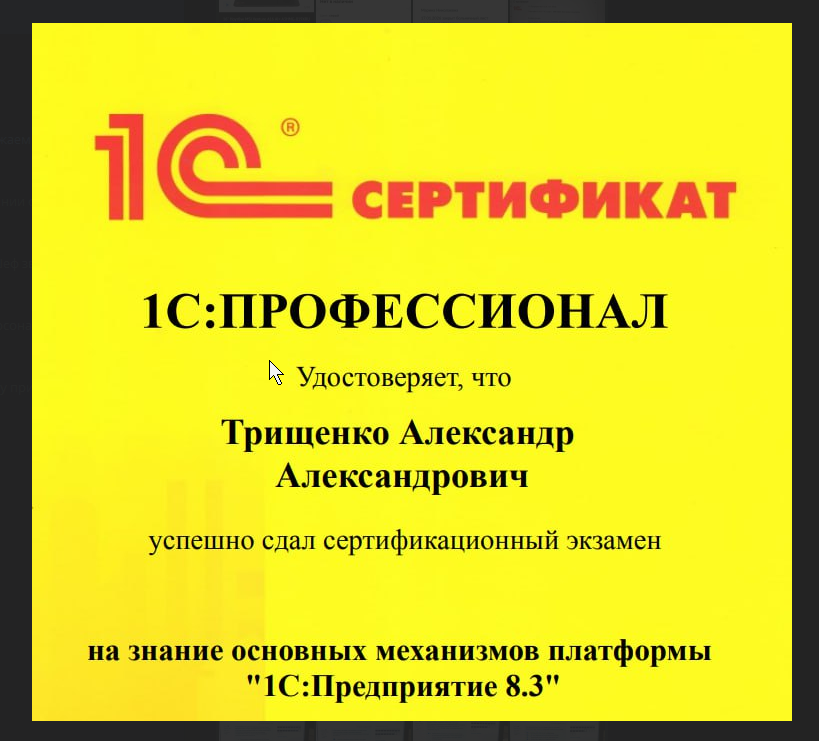 Миниатюра